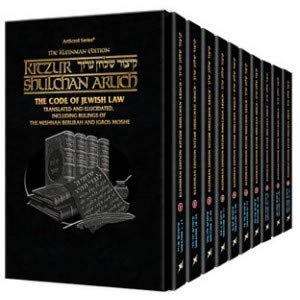 [9781422611562] Kleinman Edition Kitzur Shulchan Aruch: Pocket Size slipcased 10 Vol Set