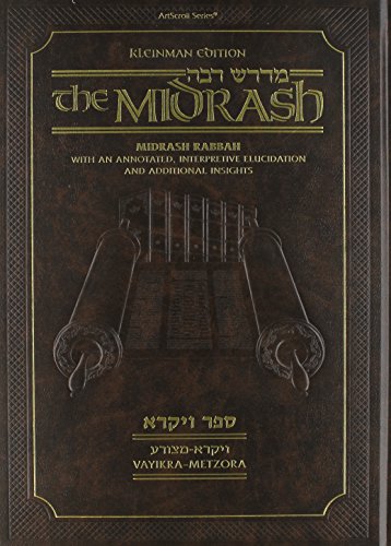 [9781422611838] Vayikra 1 | Midrash Rabbah | Vayikra - Metzora | Artscroll