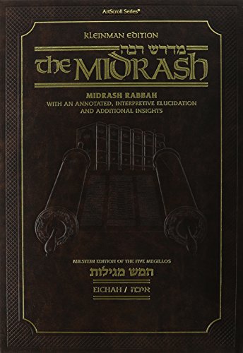 [9781422612873] Eichah | Midrash Rabbah | Artscroll
