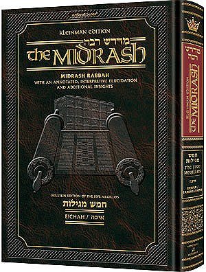[9781422612934] Eichah | Midrash Rabbah | Artscroll | Small Size