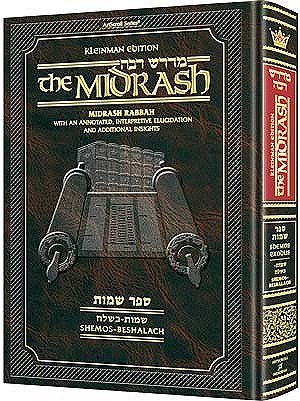 [9781422614563] Shemos 1 | Midrash Rabbah | Shemos - Beshalach | Artscroll