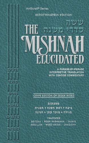 [9781422614624] Schottenstein Ed. Mishnah Elucidated Gryfe Ed Seder Moed Volume 3 - Tractates: Beitzah, Rosh Hashanah, Taanis, Megillah, Moed Katan, Chagigah