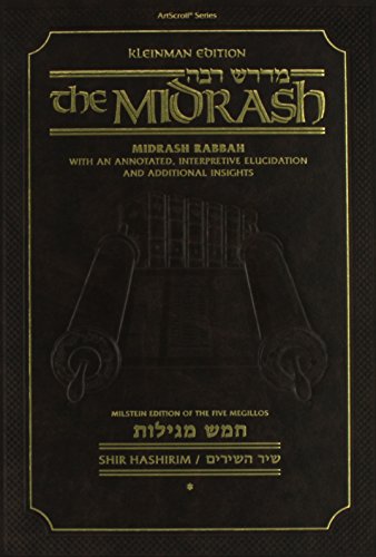 [9781422614815] Shir HaShirim 1 | Midrash Rabbah | Artscroll
