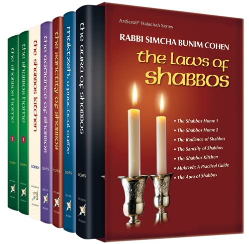 [9781422615072] Laws of Shabbos | 7 Volume Set