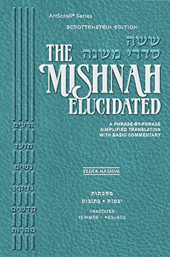 [9781422615546] Schottenstein Edition of the Mishnah Elucidated [#08] - Seder Nashim Volume 1