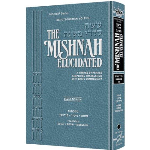 [9781422616093] Mishnah Elucidated Volume 10 in the Series | Seder Nashim Volume 3 | Schottenstein Edition