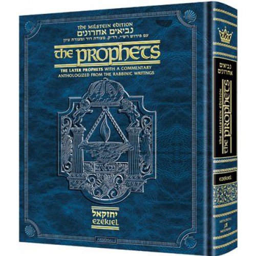 [9781422616192] The Milstein Edition of the Later Prophets: Ezekiel / Yechezkel [Hardcover]