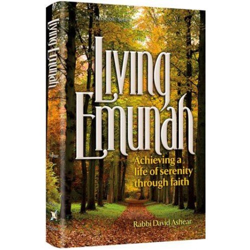 [9781422616833] Living Emunah - Pocket Size Paperback