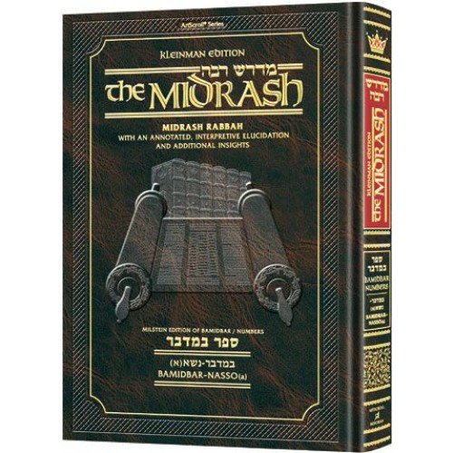 [9781422616871] Bamidbar 1 | Midrash Rabbah | Bamidbar - Nasso | Artscroll