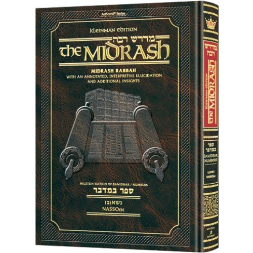 [9781422617281] Bamidbar 2 | Midrash Rabbah | Nasso | Artscroll