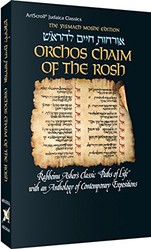 [9781422617335] Orchos Chaim Of The Rosh - Pocket Size with Bircas Hamazon - The Yismach Moshe Edition