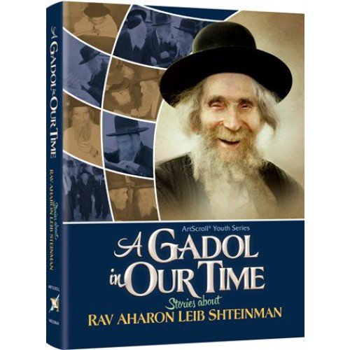 [9781422617588] A Gadol In Our Time: Stories about Rav Aharon Leib Shteinman