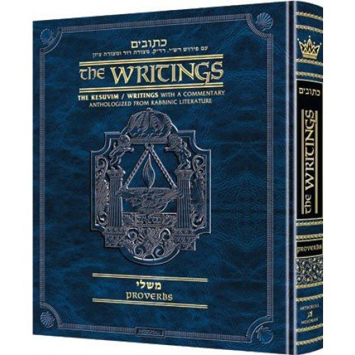 [9781422617694] Kesuvim: Mishlei / Proverbs