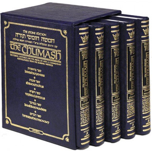 [9781422617960] Personal Size - Stone Edition Chumash | 5 Volume Slipcased Set With Ashkenaz Shabbos Davening