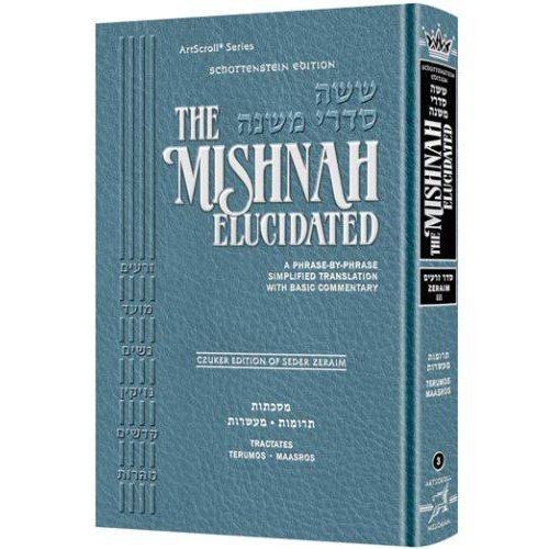 [9781422618998] Schottenstein Edition of the Mishnah Elucidated [#03] - Seder Zeraim Volume 3