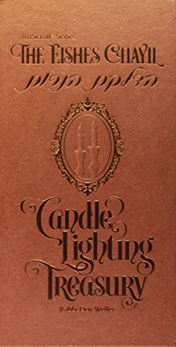 [9781422619216] The Eishes Chayil Candle Lighting Treasury
