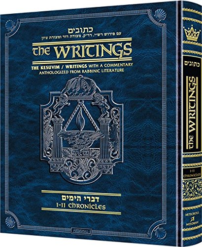 [9781422619285] Kesuvim: Divrei Hayomim / Chronicles | The Writings - with a commentary anthologized from the Rabbinic writings by Artscroll 