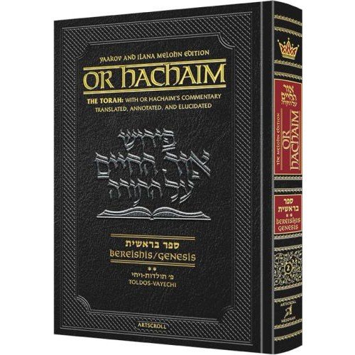 [9781422619414] Bereishis 2 | Or Hachaim | Artscroll