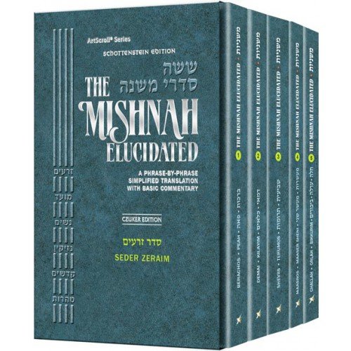 [9781422619599] Schottenstein Mishnah Elucidated Zeraim Personal Size 5 volume Set