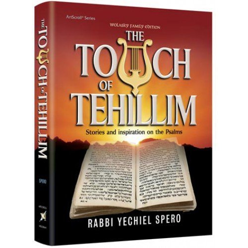[9781422619636] The Touch of Tehillim | Standard Size