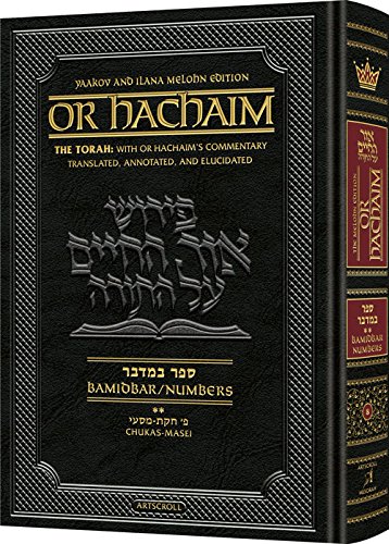 [9781422620724] Bamidbar 2 | Or HaChaim | Artscroll