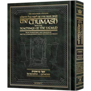 [9781422622162] The Milstein Edition Chumash with the Teachings of the Talmud - Sefer Bereishis (Hebrew Edition)