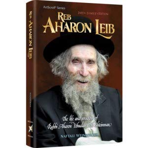 [9781422622247] Reb Aharon Leib