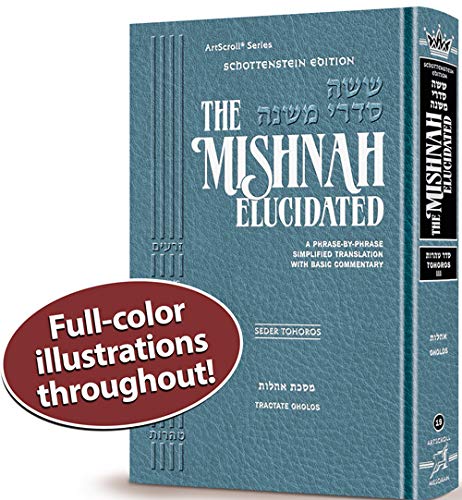 [9781422622377] Mishnah Elucidated Volume 19 in the Series | Seder Tohoros Volume 3 | Schottenstein Edition 