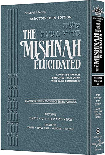 [9781422622810] Mishnah Elucidated Volume 23 in the Series | Seder Tohoros Volume 7 | Schottenstein Edition 