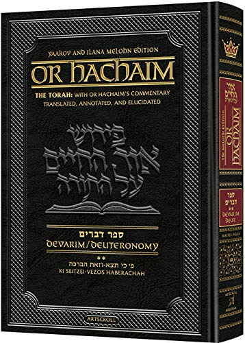 [9781422623626] Devarim 2 | Or Hachaim | Artscroll