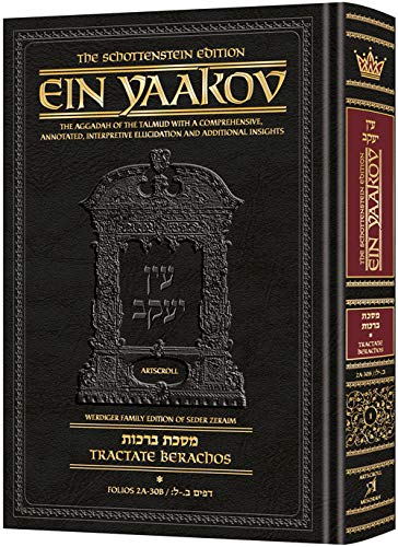 [9781422623749] Schottenstein Edition Ein Yaakov: Berachos volume 1 (Folios 2a-30b) (Chapters 1-4)