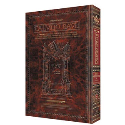 [9781422625439] Guemara Artscroll Pessa'him Vol 3, (80b-121b) Talmud Edmond J. Safra