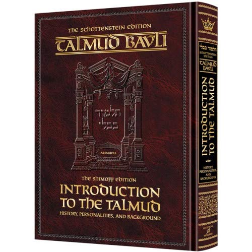 [9781422625453] Introduction to the Talmud | Artscroll Schottenstein Edition | Large Size