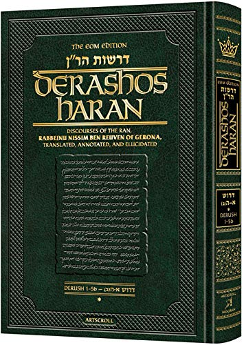 [9781422625521] Derashos HaRan - Volume 1(1-5b)