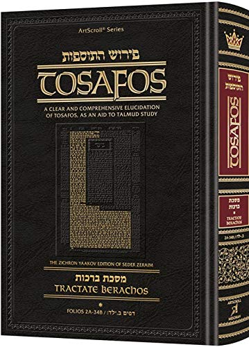 [9781422625576] Tosafos: Tractate Berachos Volume 2: Chapters 6-9 (Hebrew Edition)