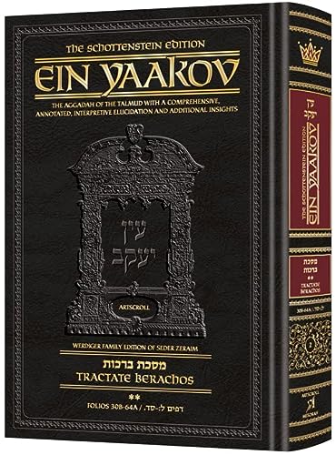 [9781422625651] Ein Yaakov: Tractate Berachos Part B (Daf 30b-64a | Chapters 5-9 | Volume 2 in the series | Schottenstein Edition