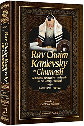 [9781422625958] Rav Chaim Kanievsky on Chumash - Bamidbar
