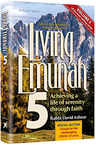 [9781422626078] Living Emunah volume 5 Achieving A Life of Serenity Through Faith