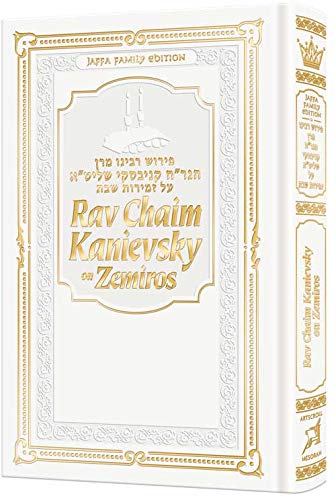 [9781422626511] Rav Chaim Kanievsky on Zemiros - White Cover - Jaffa Family Edition