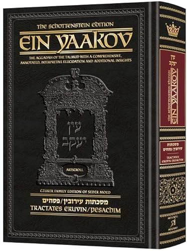 [9781422626535] Ein Yaakov: Tractate Eruvin, Pesachim | Volume 4 in the series | Schottenstein Edition