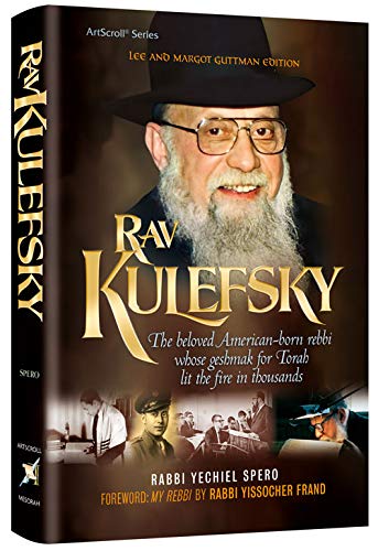 [9781422627518] Rav Kulefsky