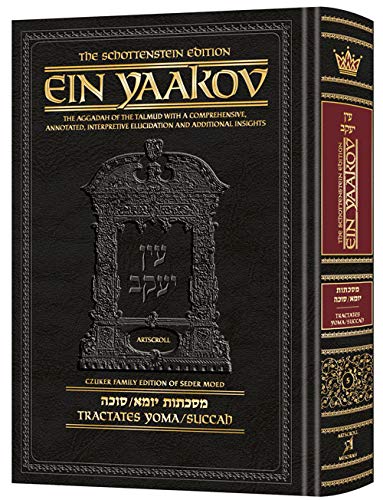 [9781422627709] Schottenstein Edition Ein Yaakov: Yoma and Succah
