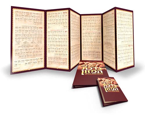 [9781422627808] Schottenstein Edition Interlinear Pocket Bircas HaMazon