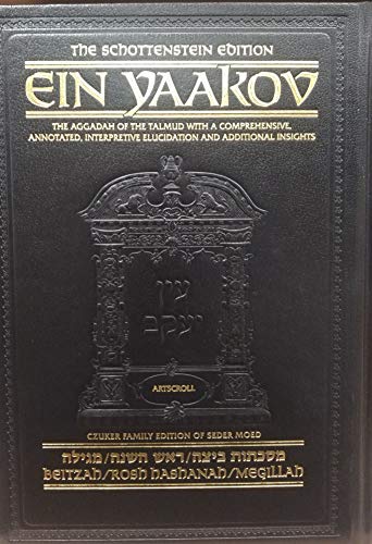 [9781422628126] Schottenstein Edition Ein Yaakov: Beitzah / Rosh Hashanah / Megillah