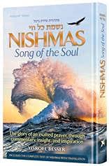 [9781422628201] Nishmas: Song of the Soul Pocket Size H/C