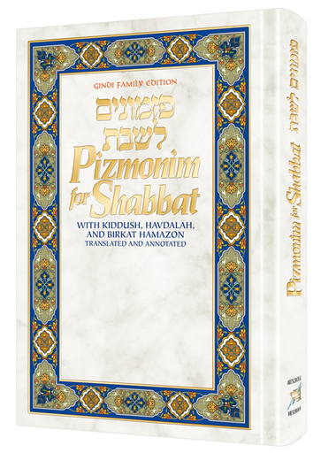 [9781422628447] Pizmonim for Shabbat: Gindi Family Edition