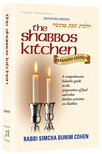 [9781422629796] The Shabbos Kitchen | Fully Revised and Expanded