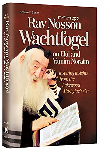 [9781422629819] Rav Nosson Wachtfogel on Elul and Yamim Noraim