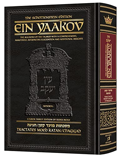 [9781422630211] Schottenstein Edition Ein Yaakov: Moed Katan / Chagigah The Aggadah of the Talmud with a comprehensive, annotated interpretive elucidation and additional insights