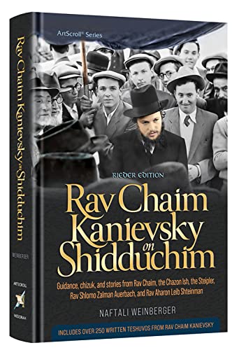 [9781422630884] Rav Chaim Kanievsky on Shidduchim